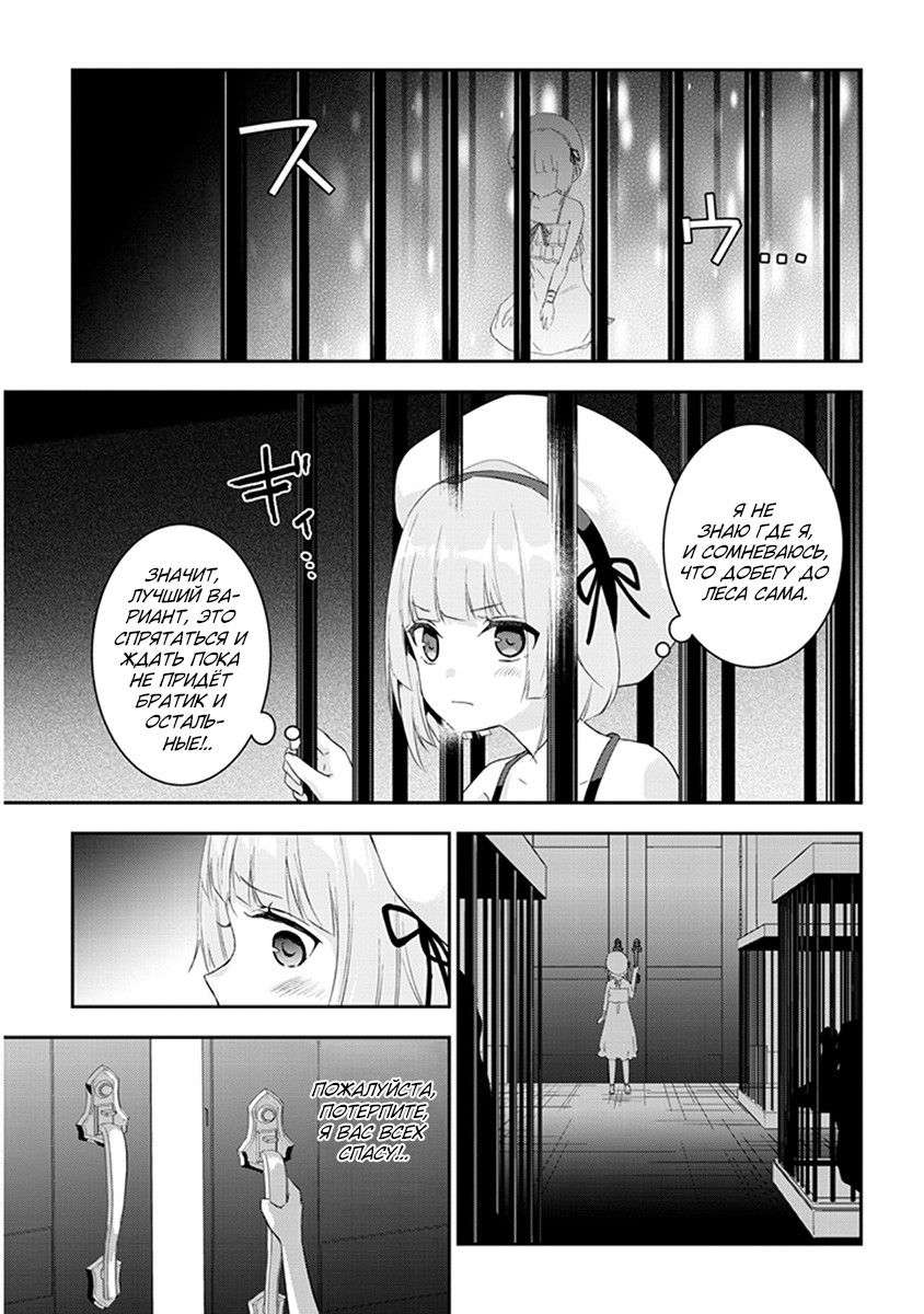Страница 13