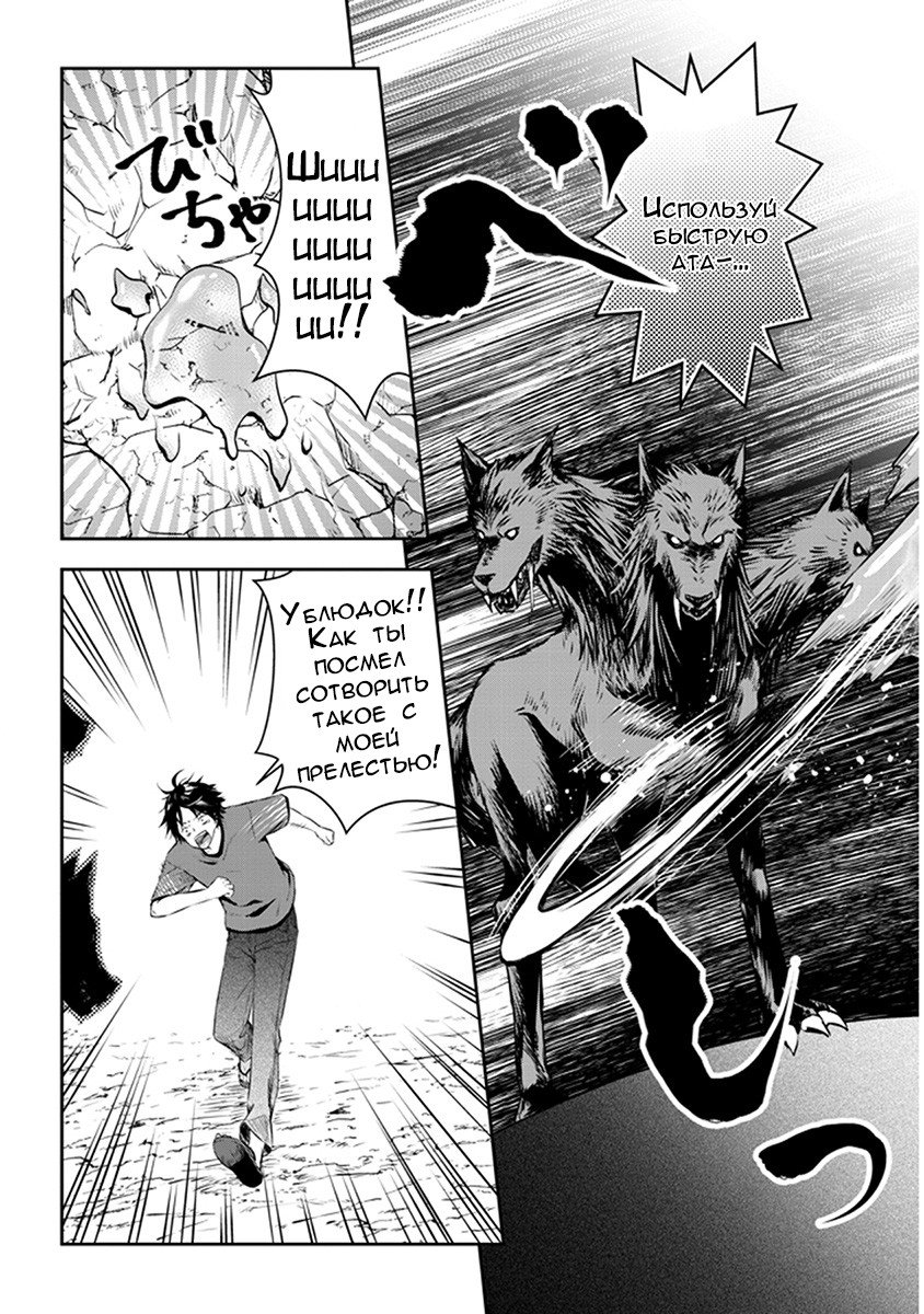Страница 10