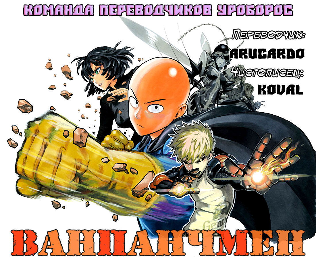 Страница 33