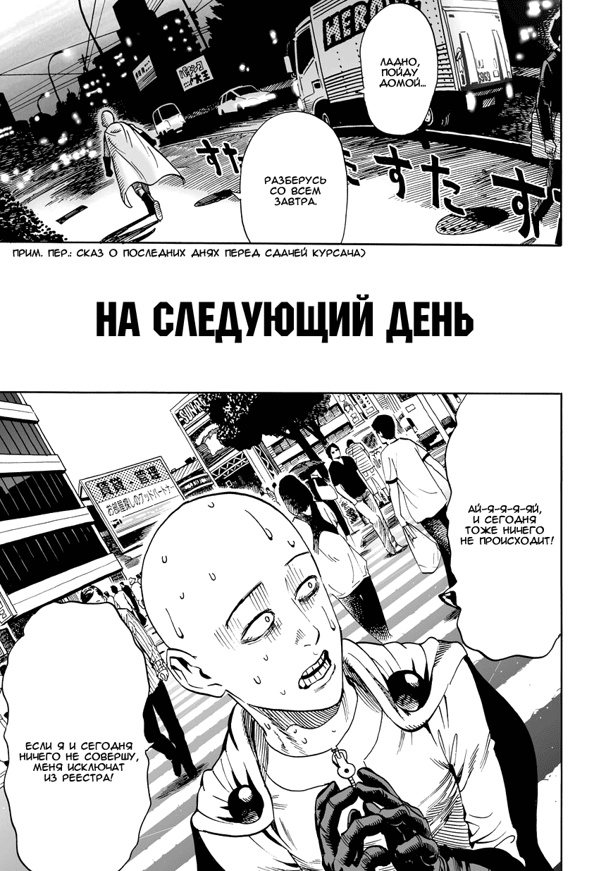 Страница 17