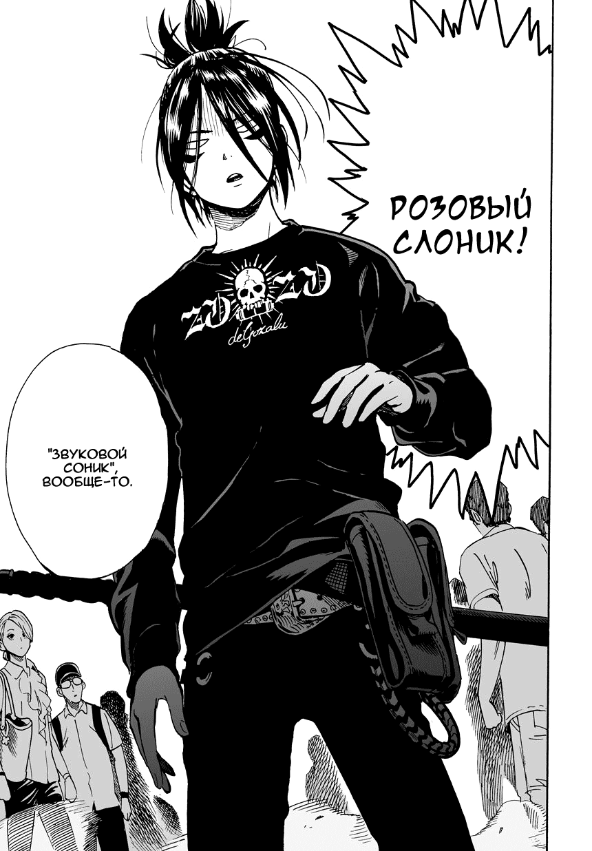 Страница 19