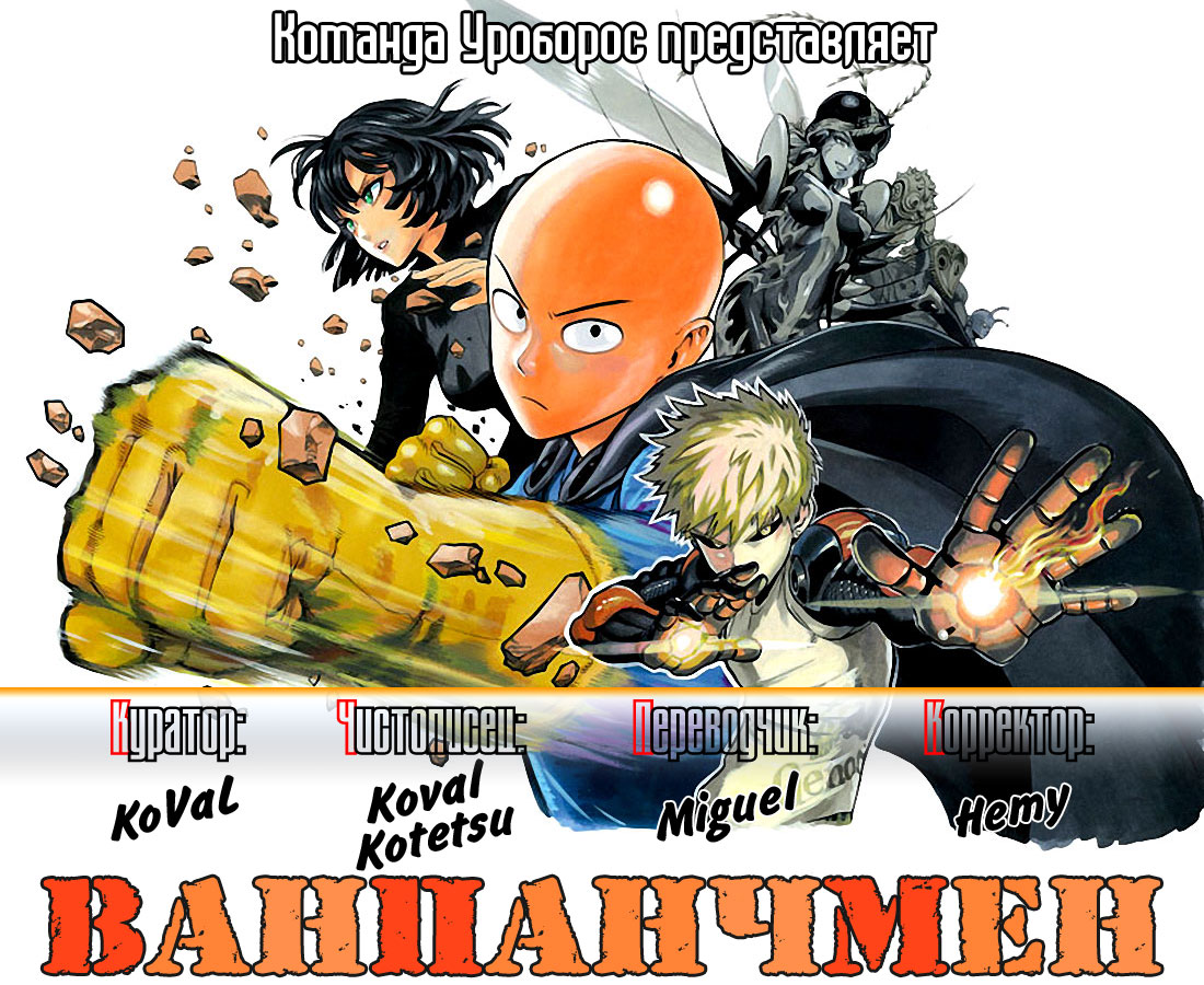 Страница 54