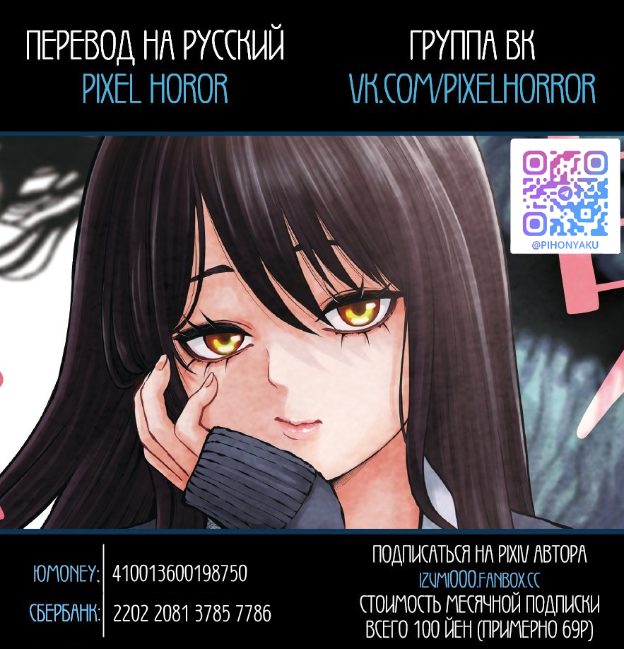 Страница 35