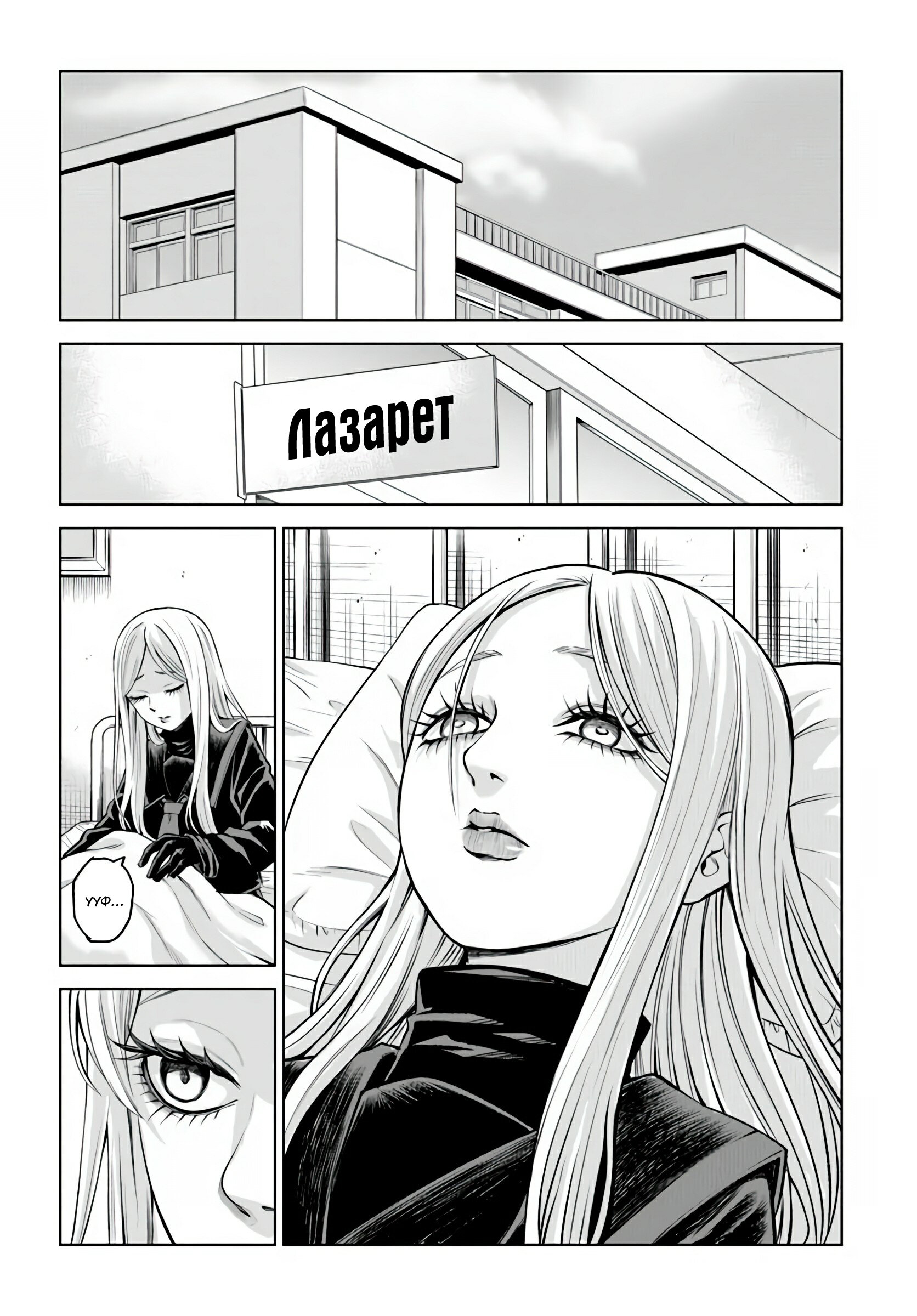 Страница 21