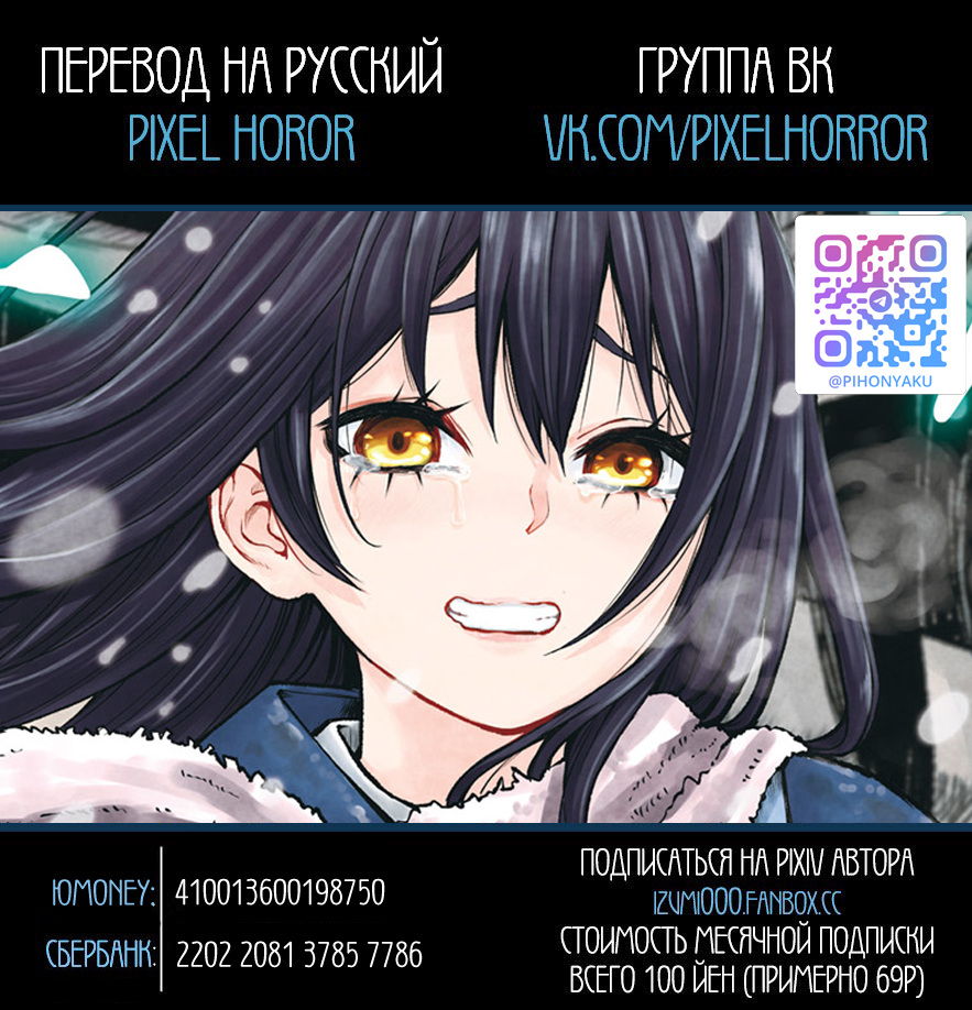 Страница 37