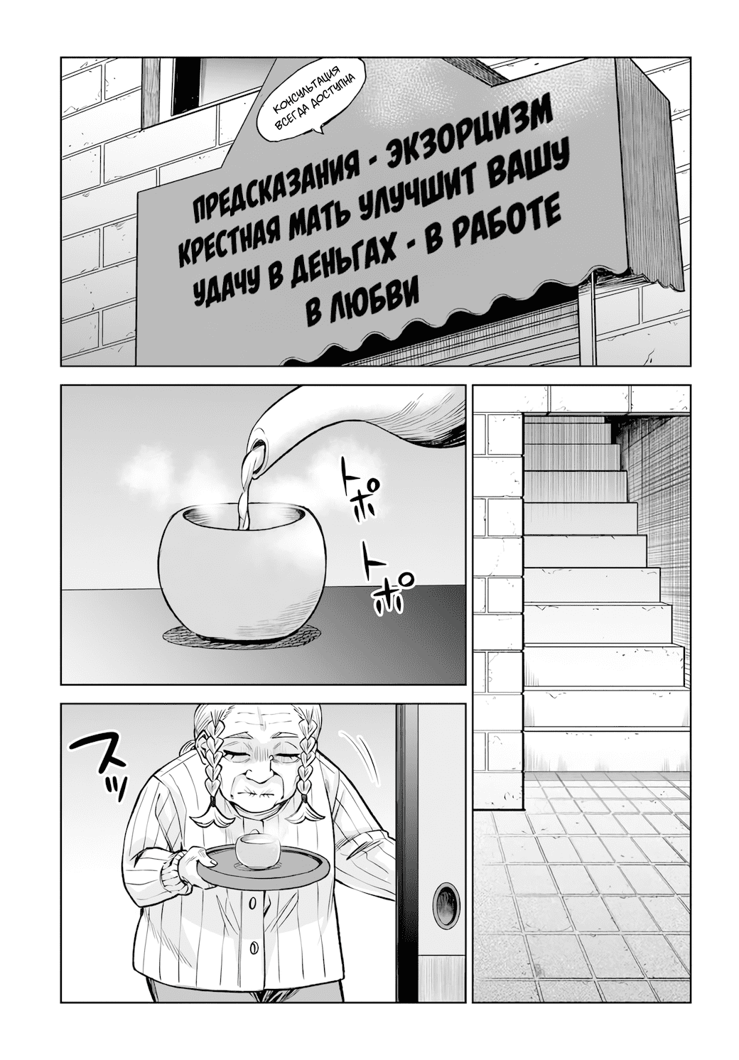 Страница 35