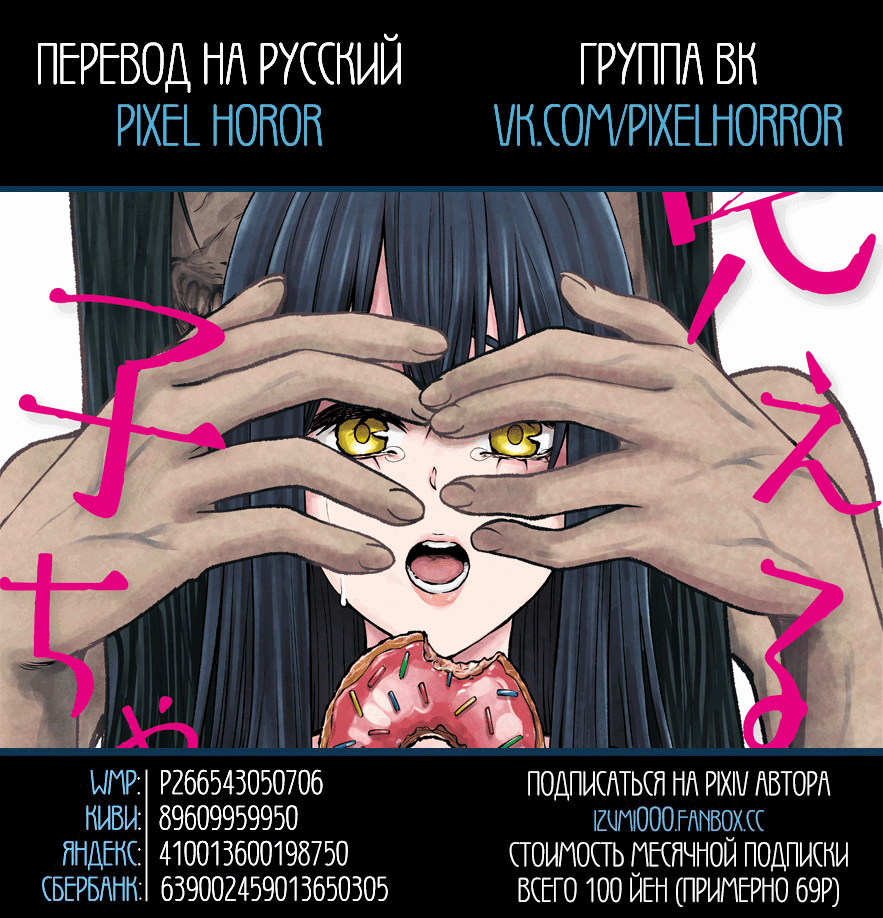 Страница 43
