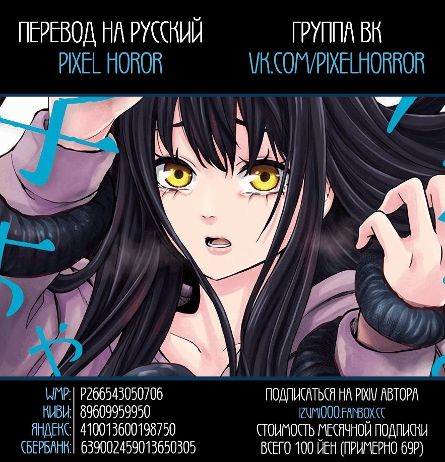 Страница 38