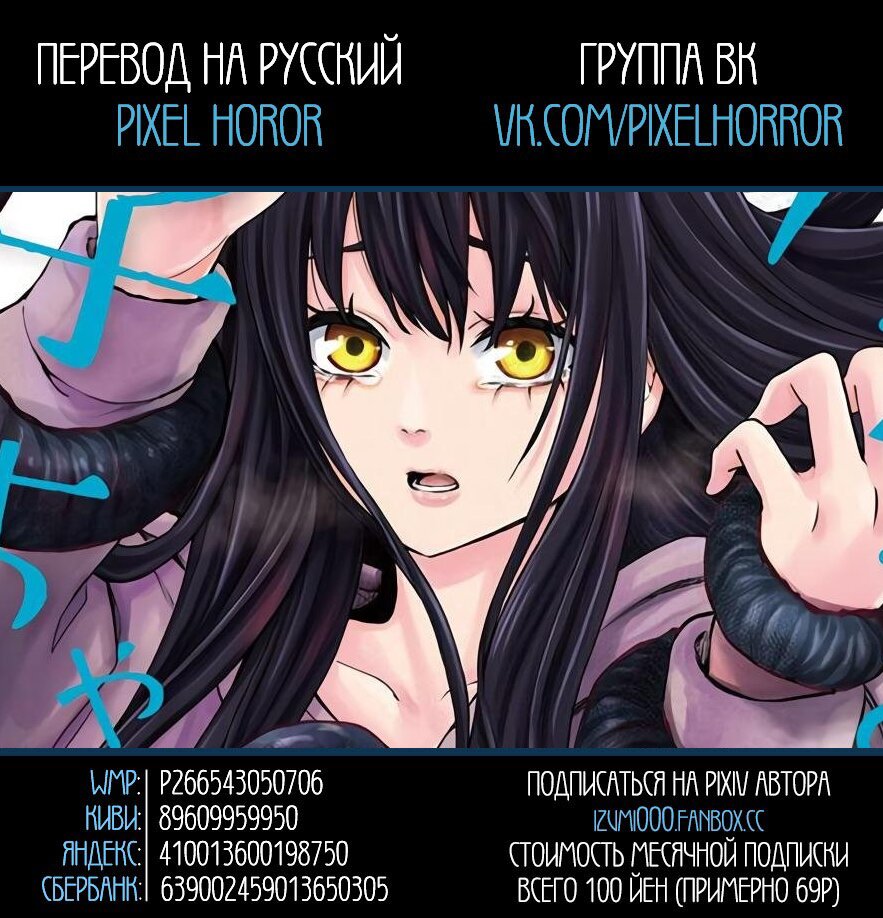 Страница 19