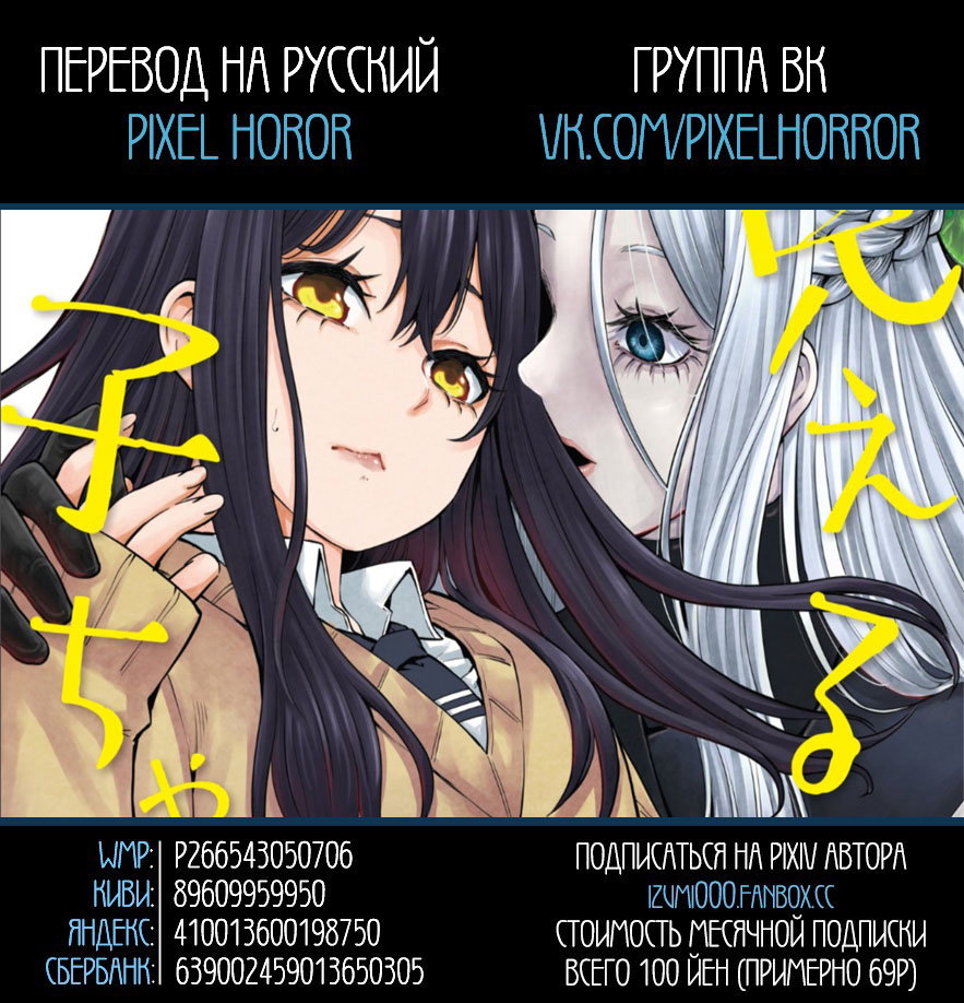 Страница 23
