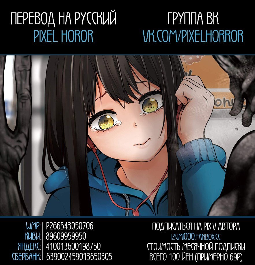 Страница 18