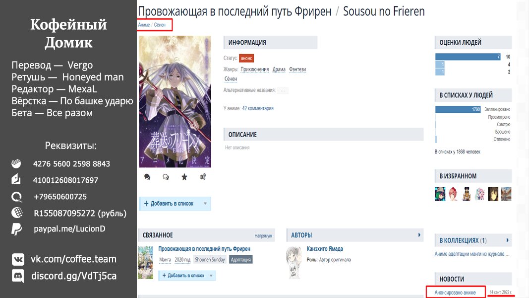 Страница 19