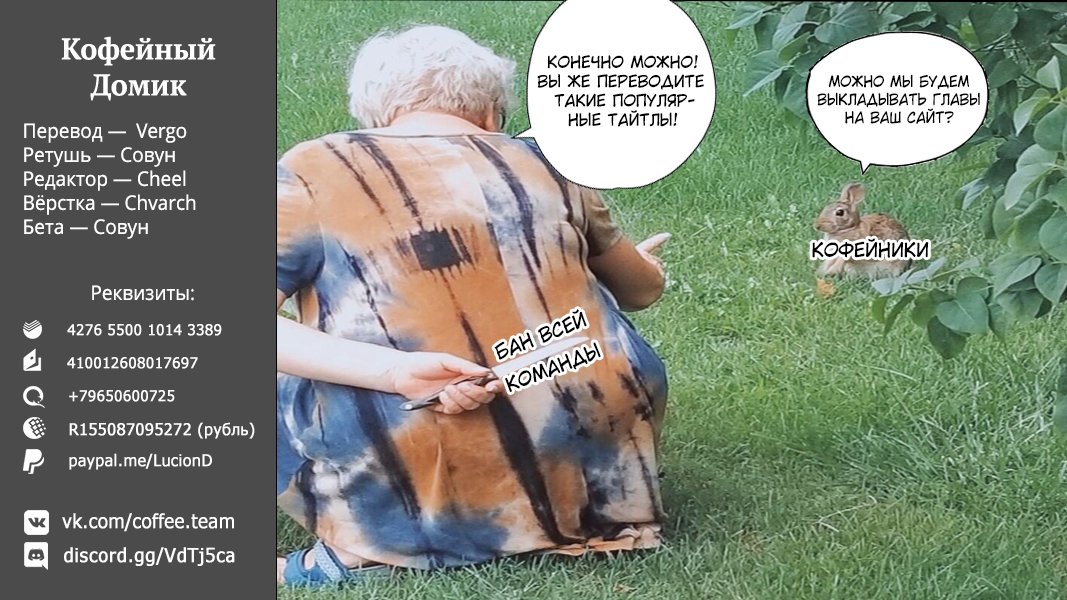 Страница 19