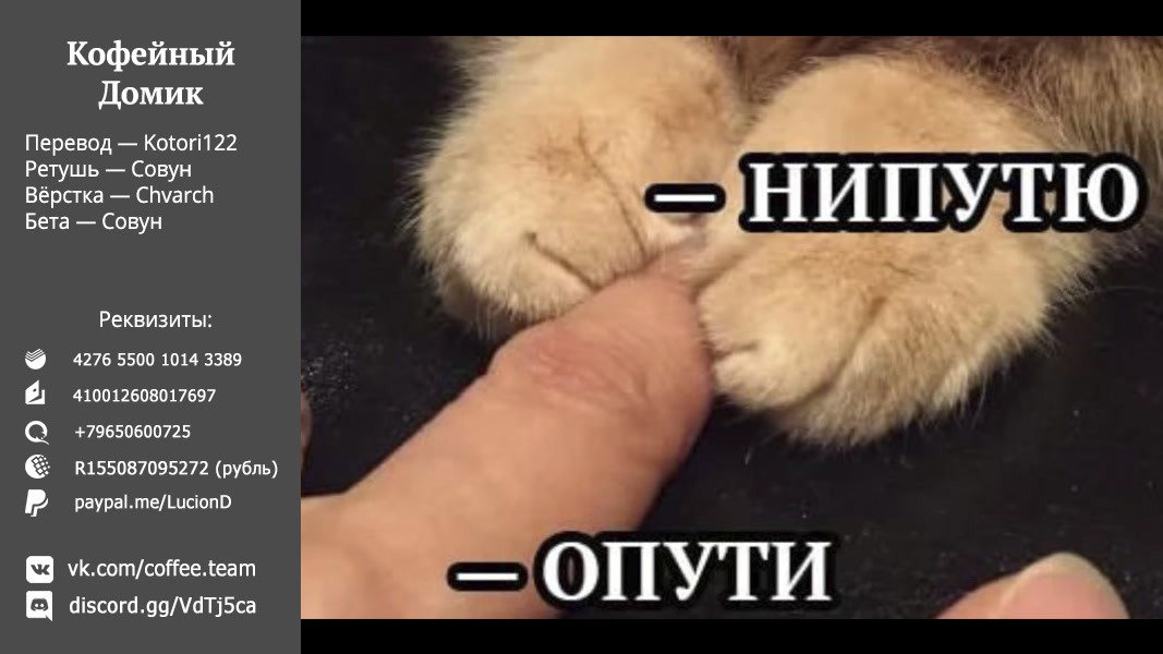 Страница 19