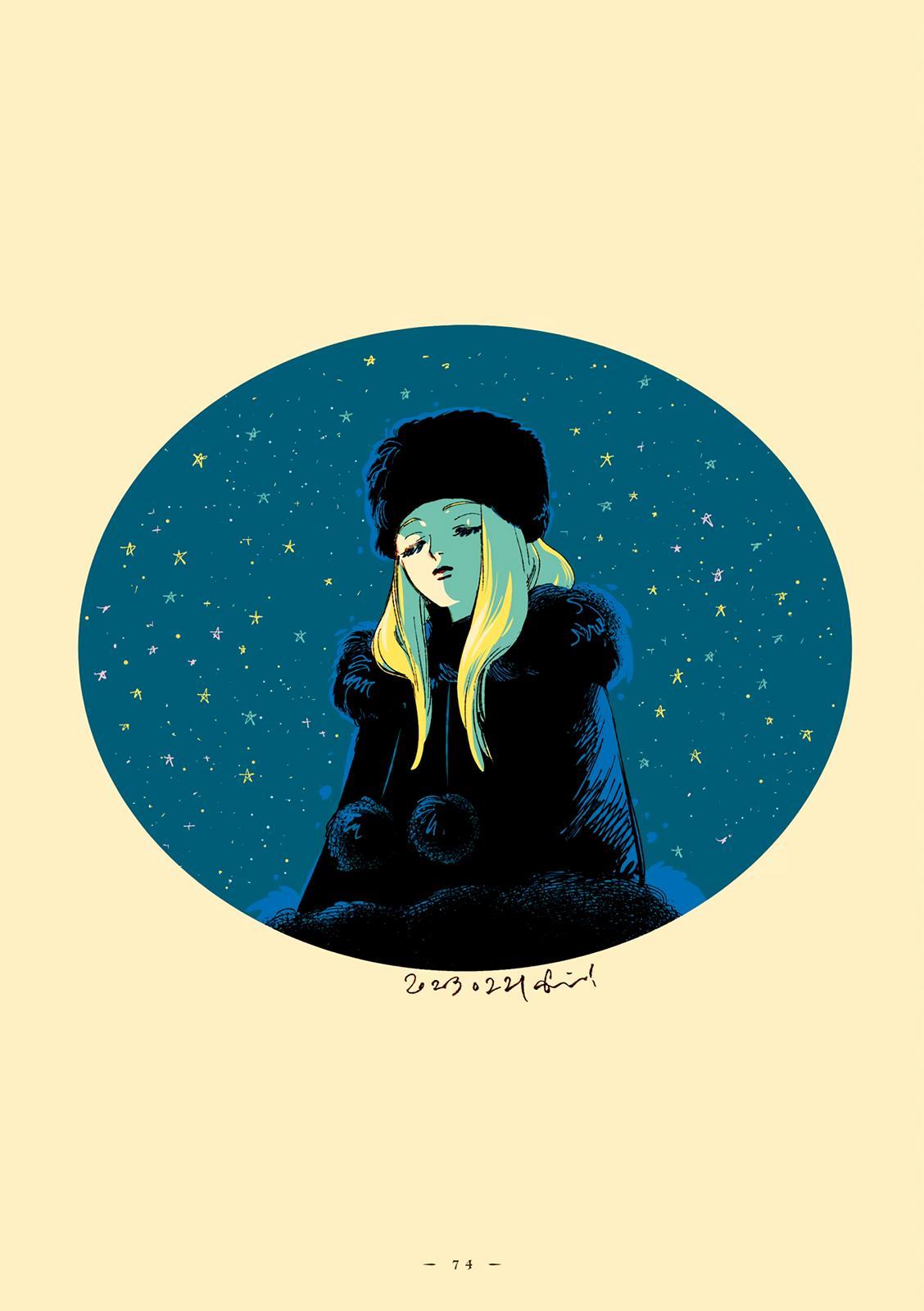 Страница 4