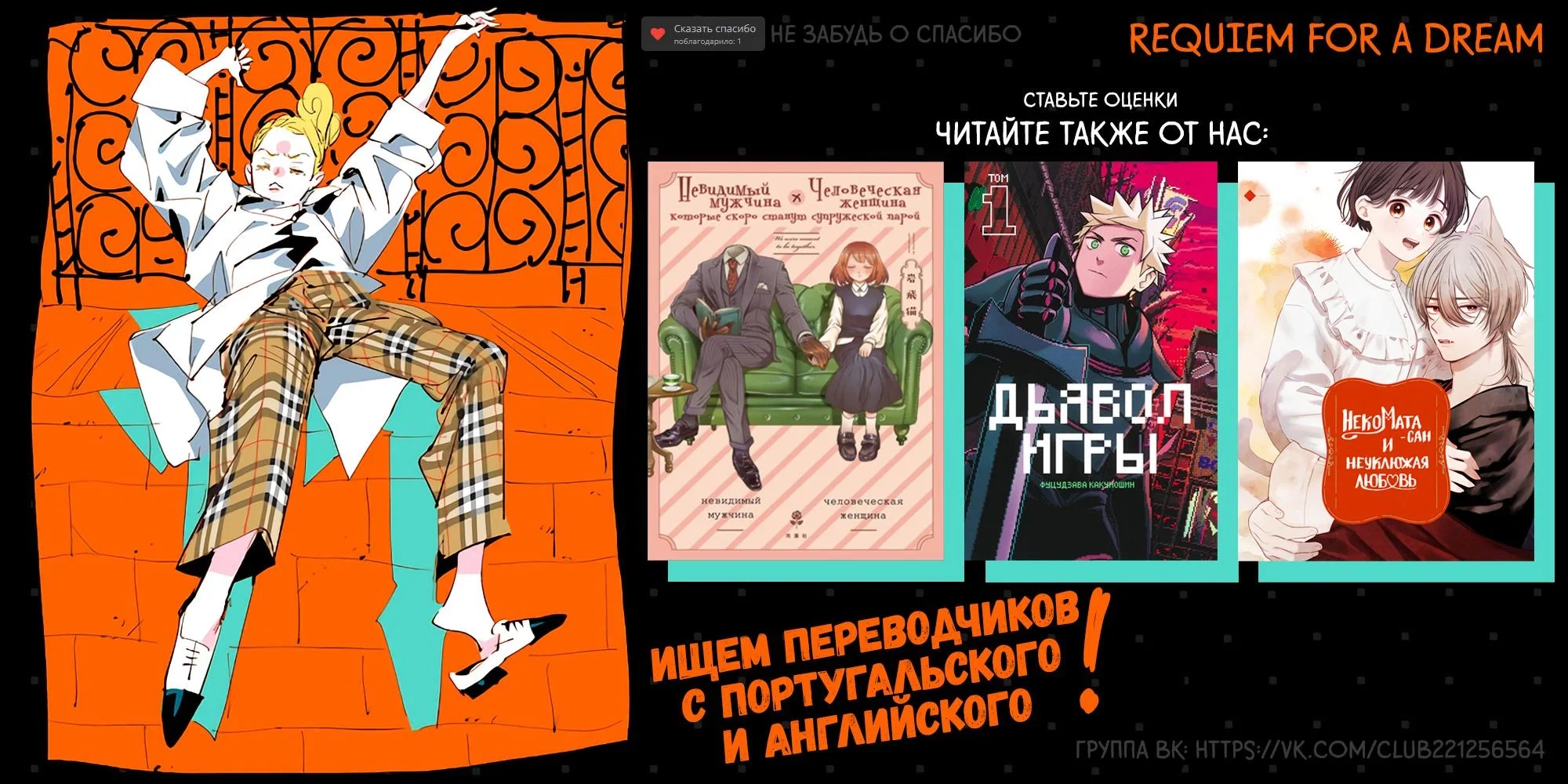 Страница 12