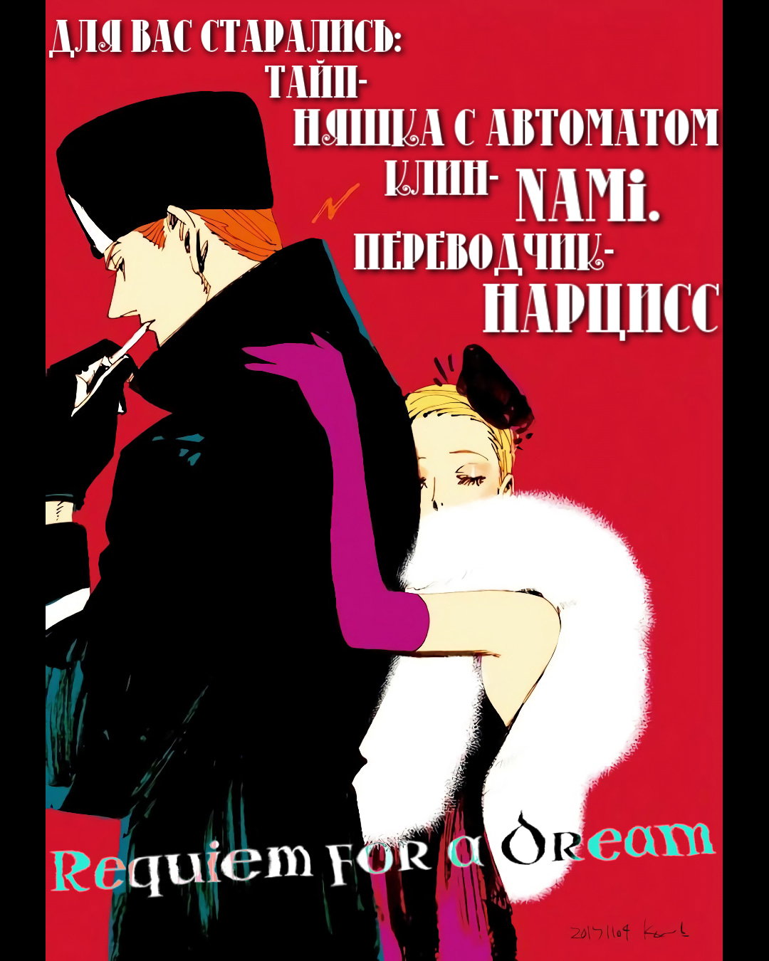 Страница 6