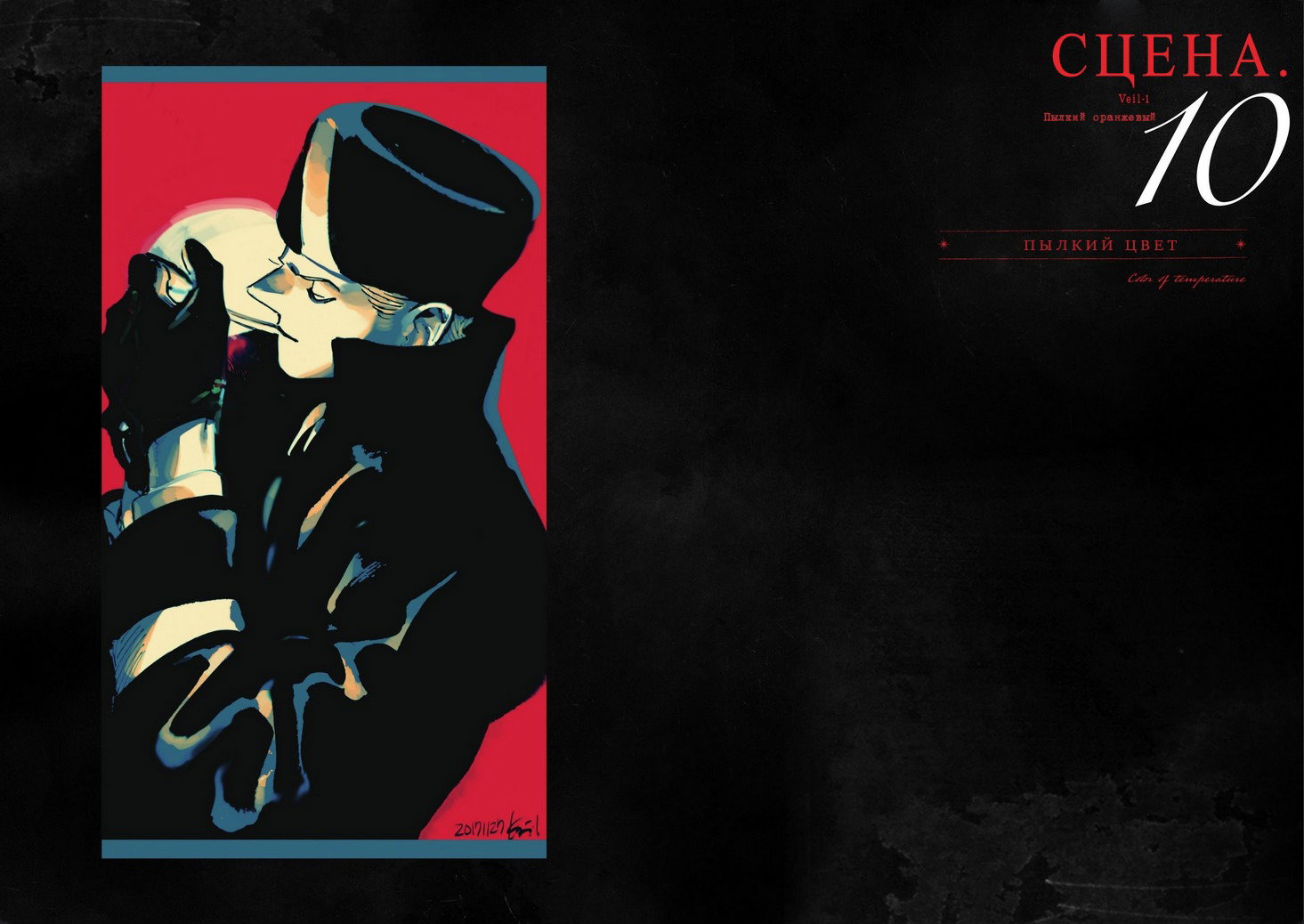 Страница 1