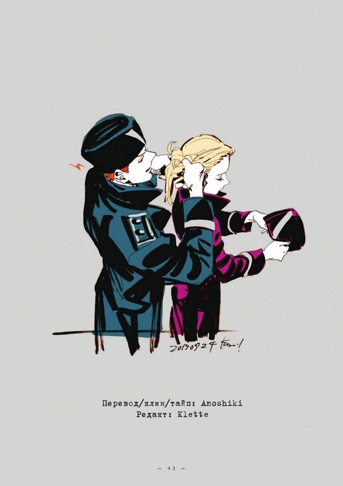 Страница 1