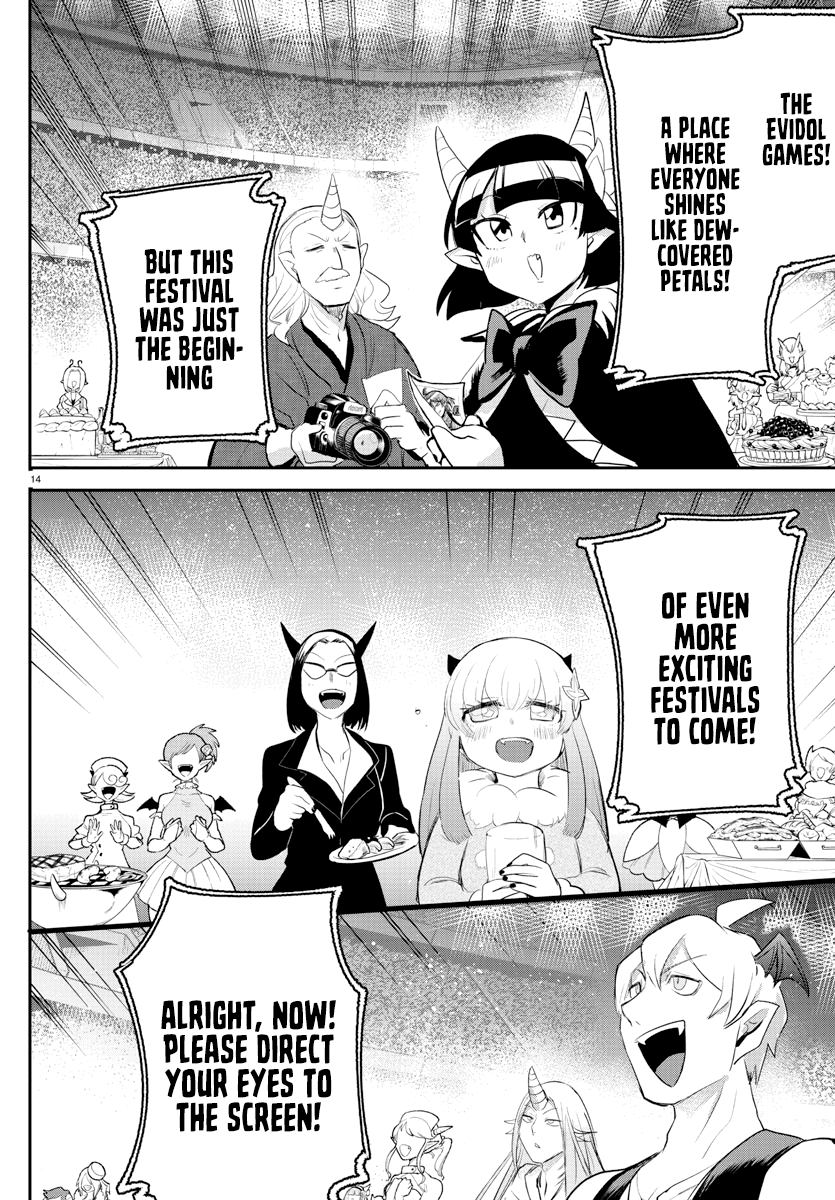 Страница 13