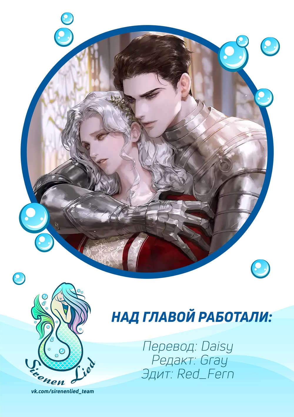 Страница 6