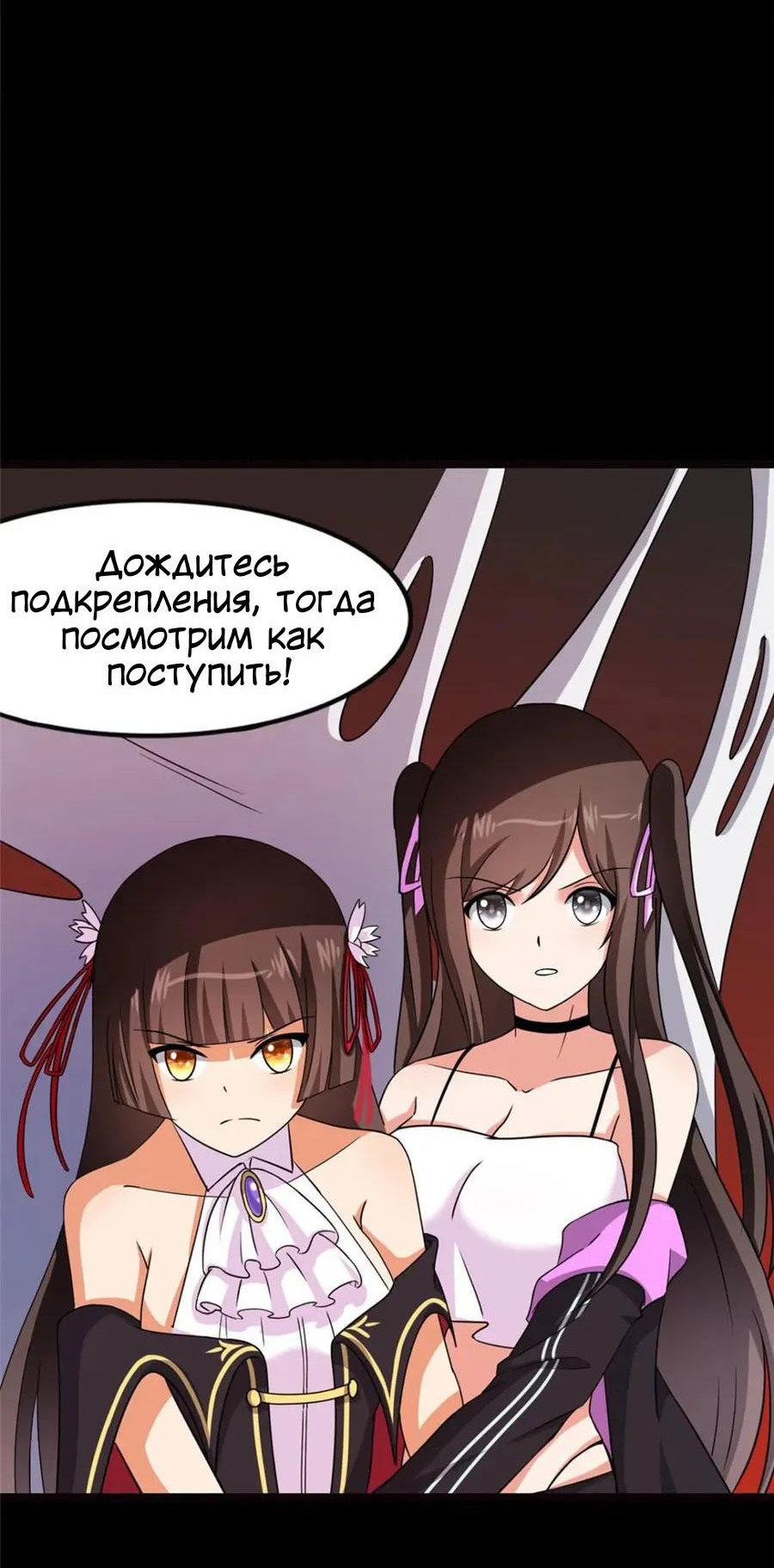 Страница 11