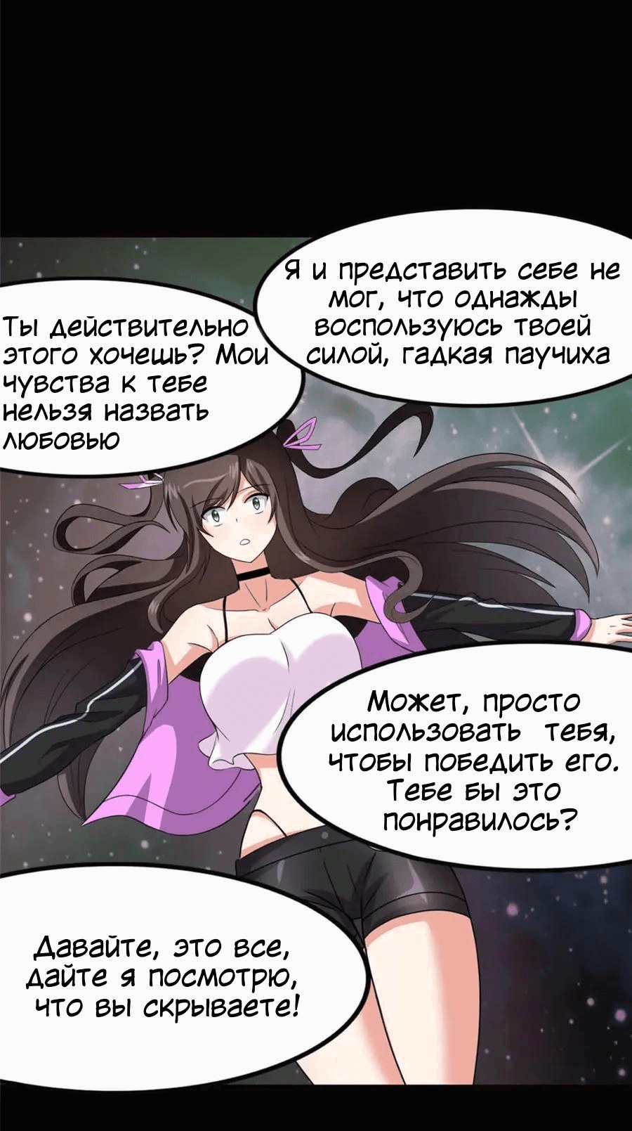 Страница 18