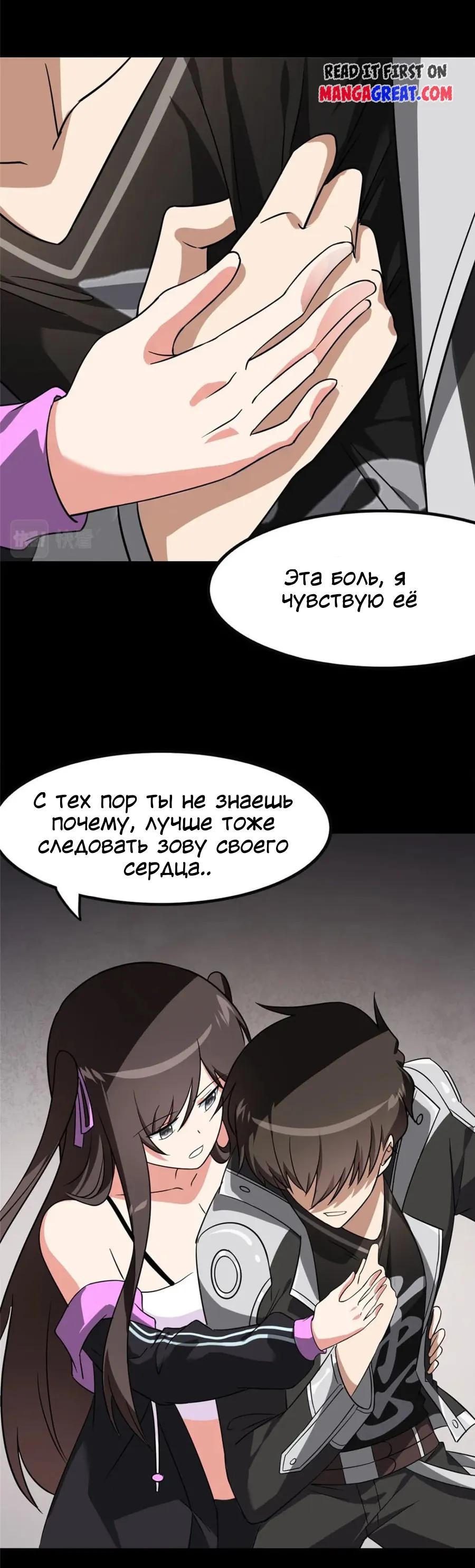Страница 24