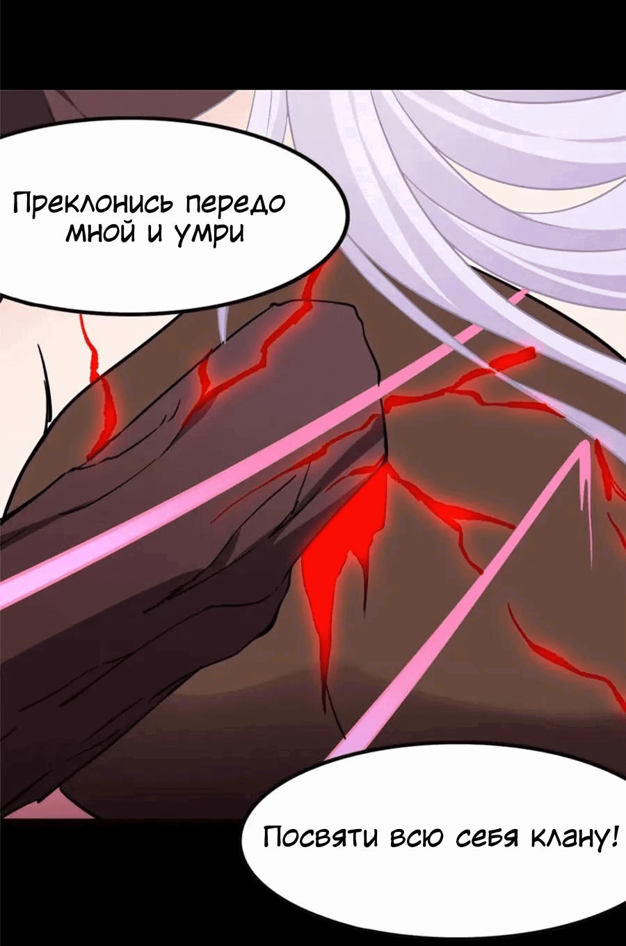 Страница 41