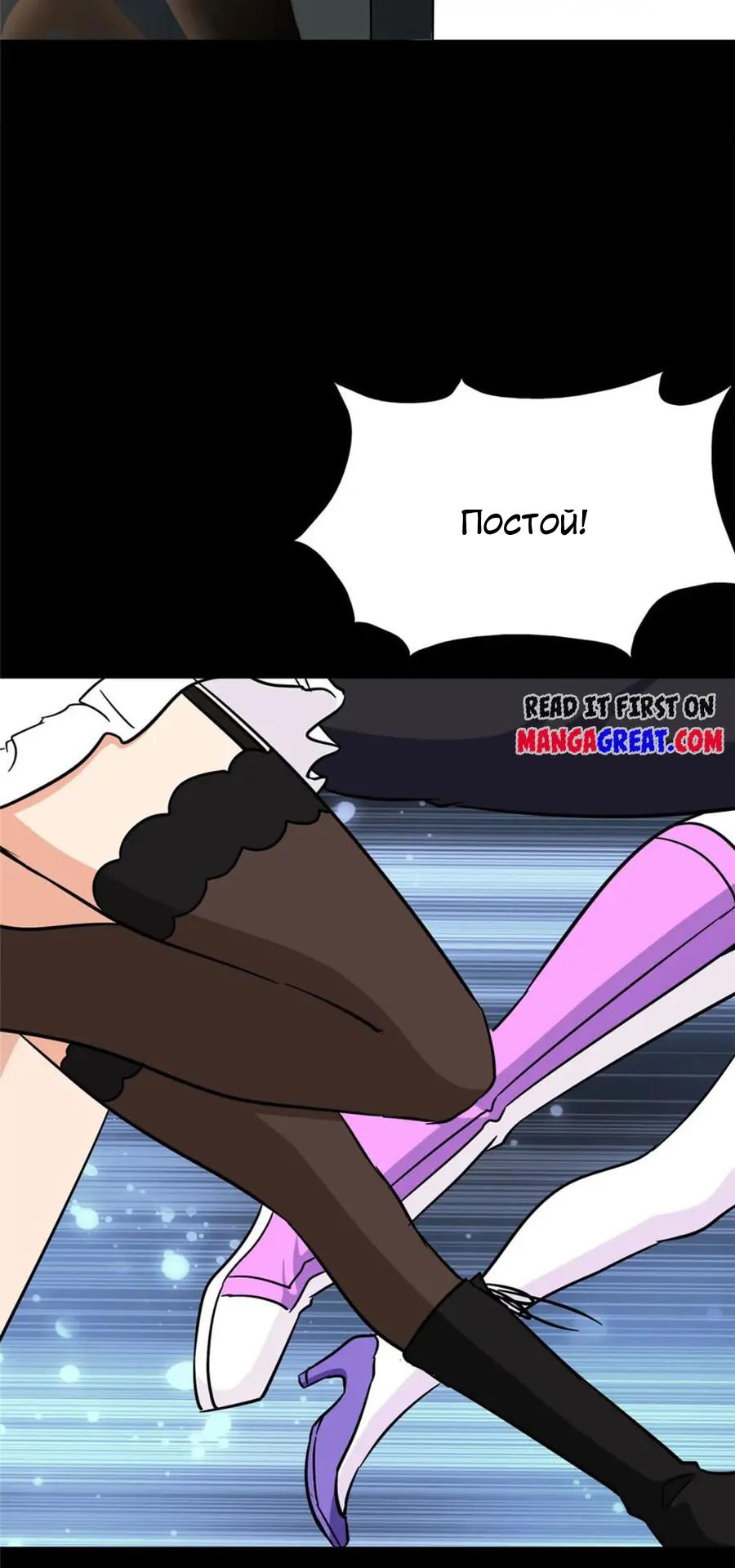 Страница 30