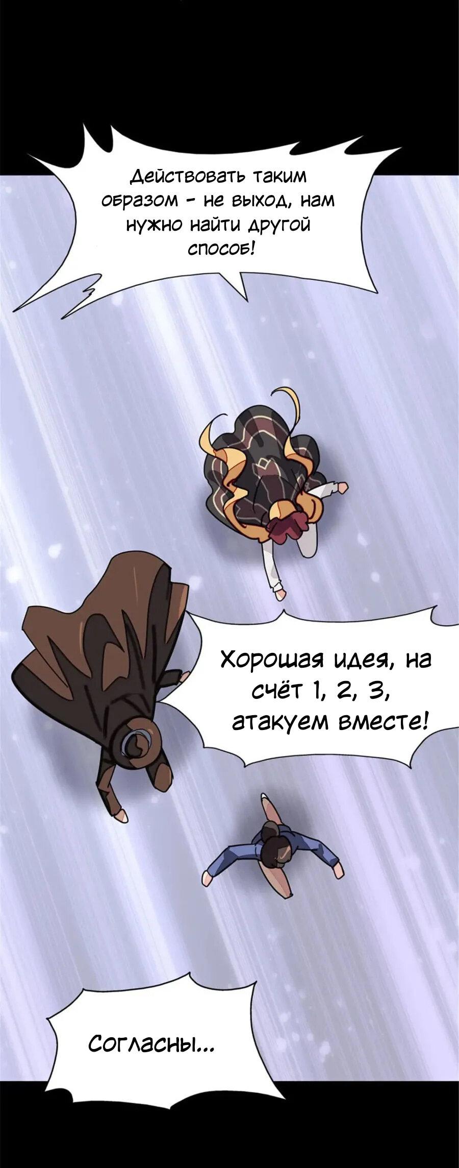 Страница 19