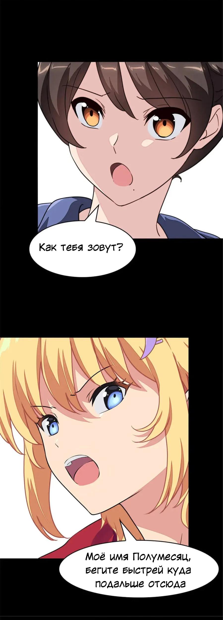 Страница 35