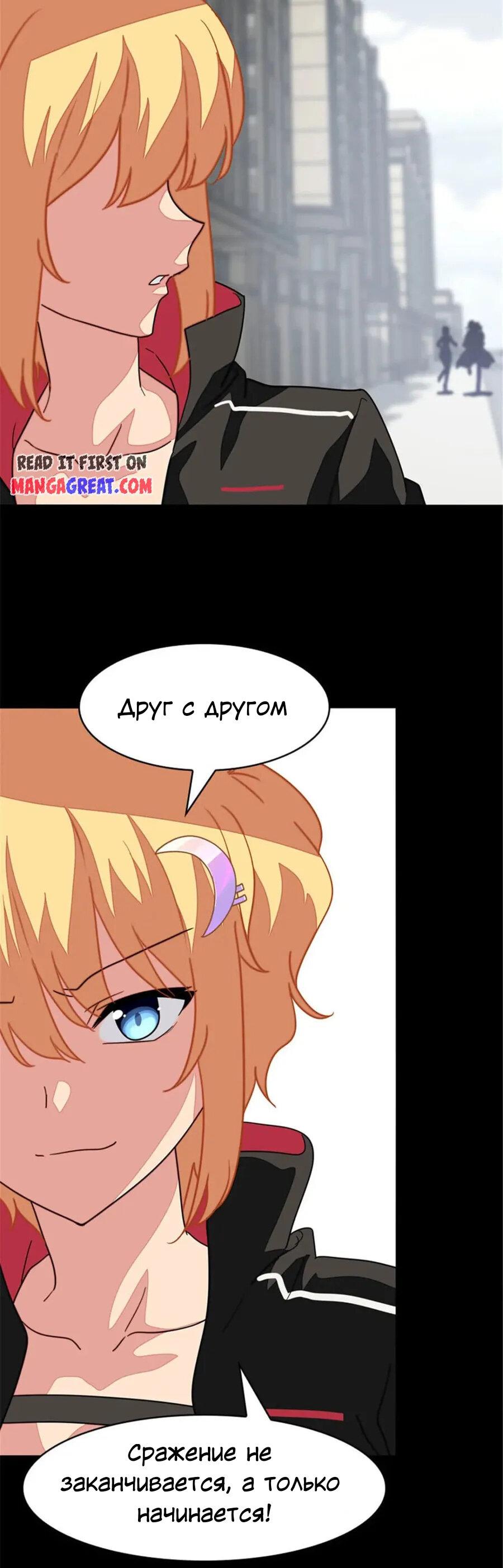 Страница 37