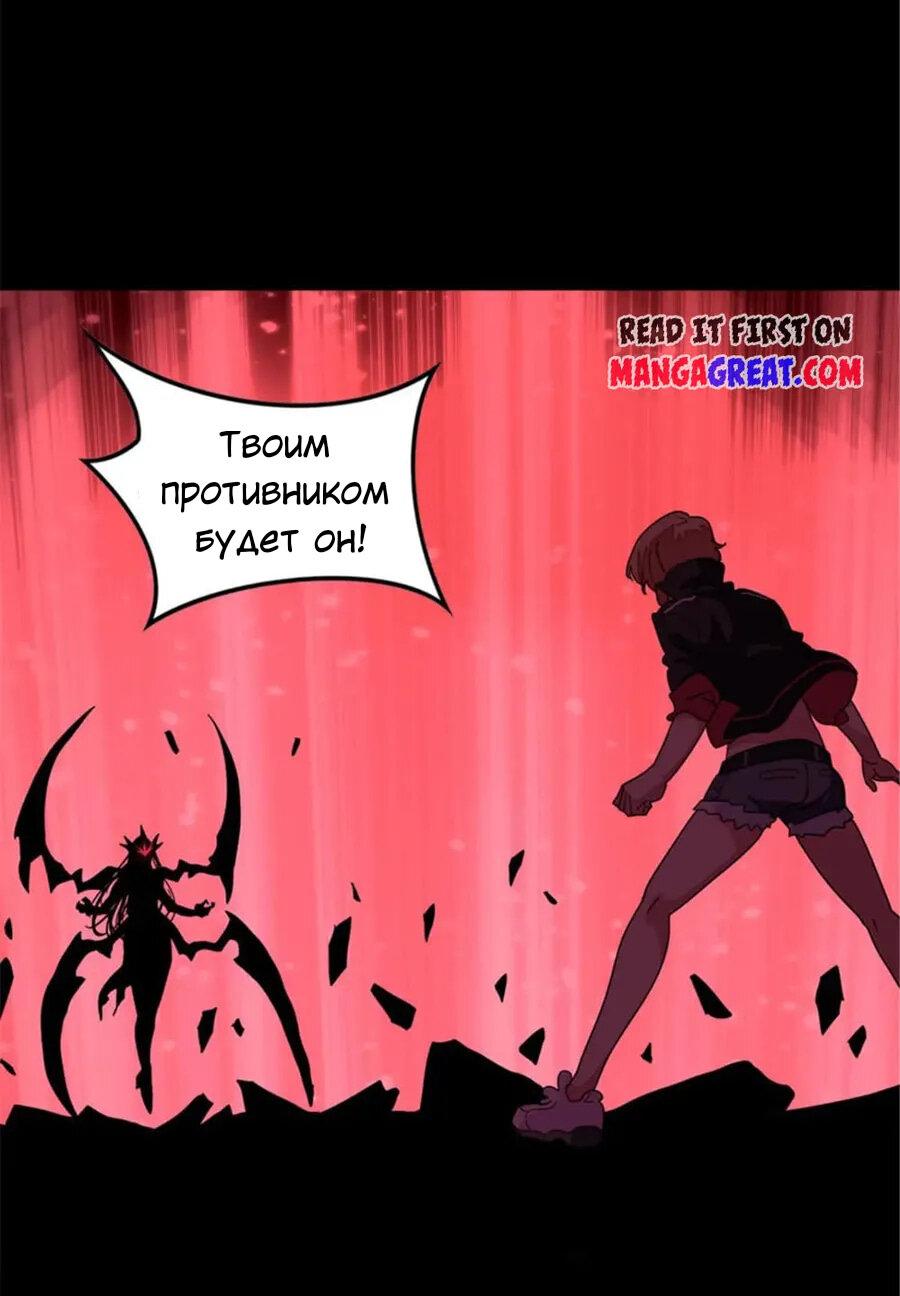 Страница 40