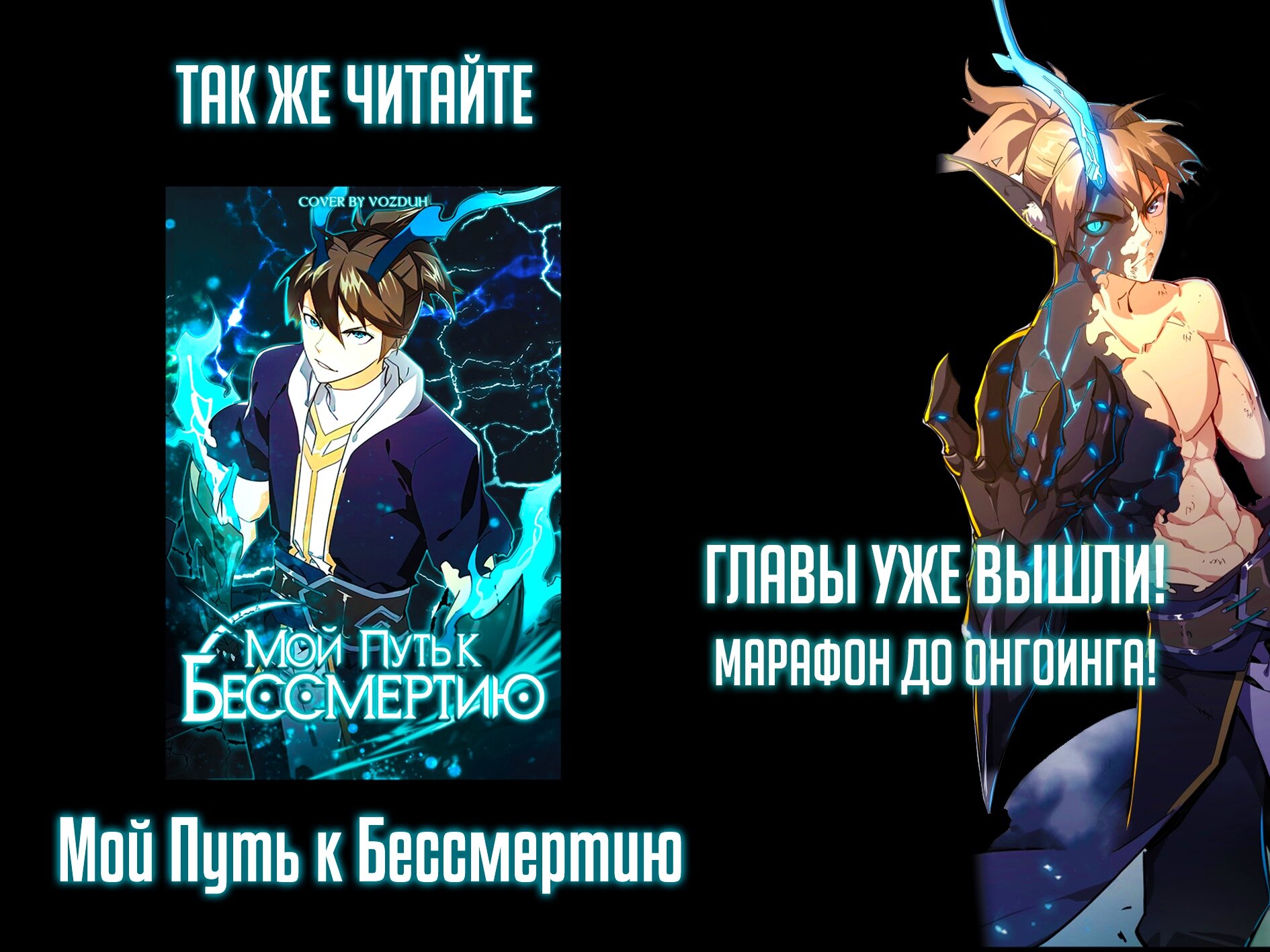Команда перевода