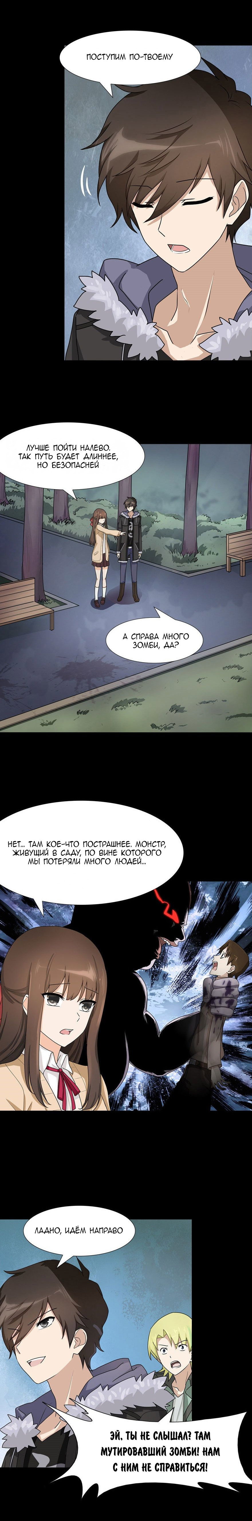 Страница 5
