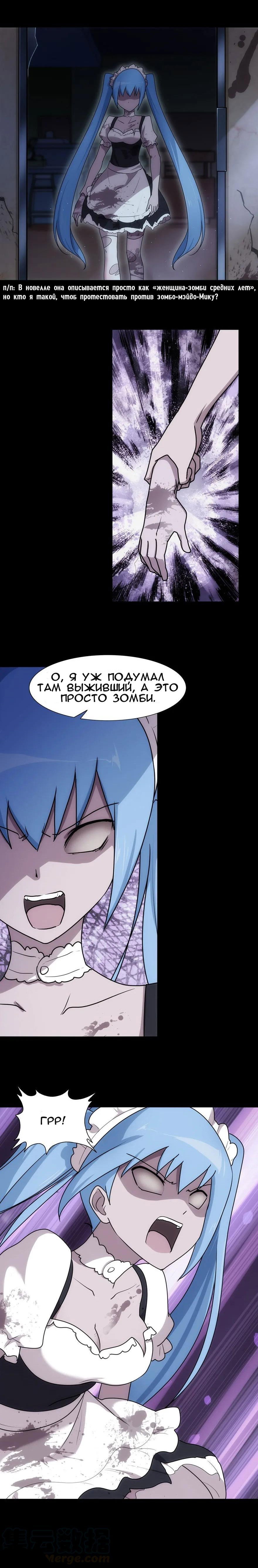 Страница 11