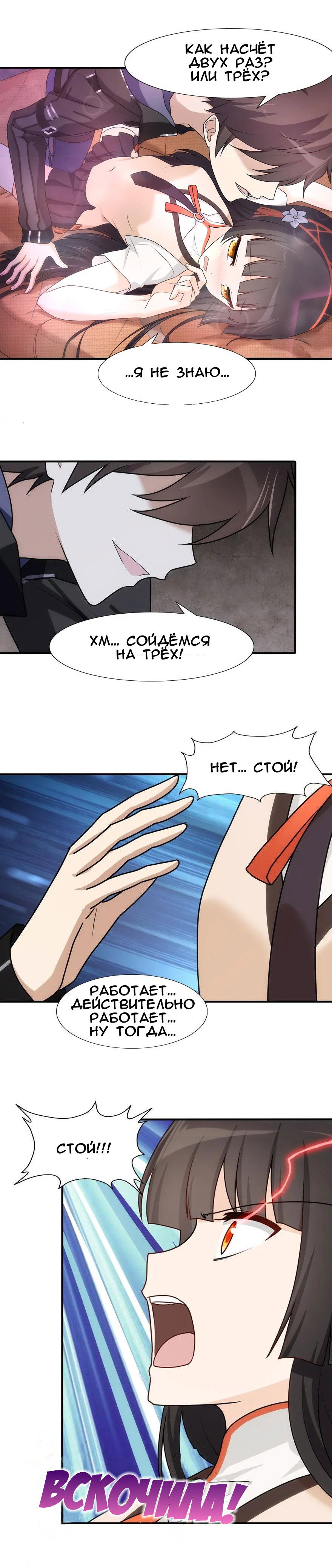 Страница 5