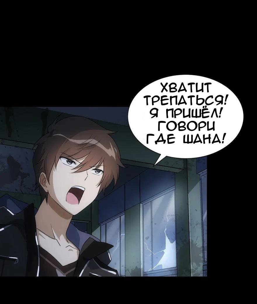 Страница 11