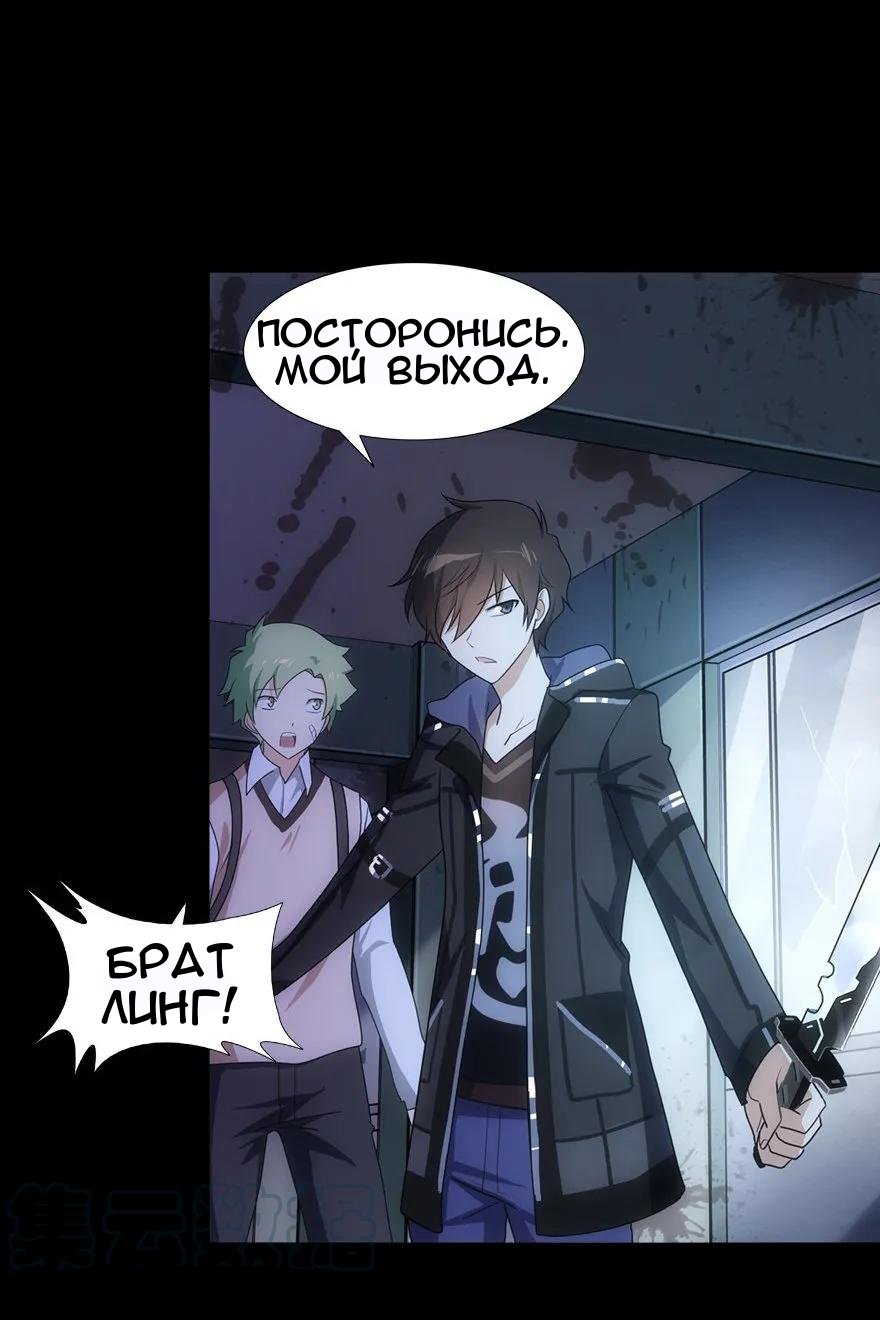 Страница 21