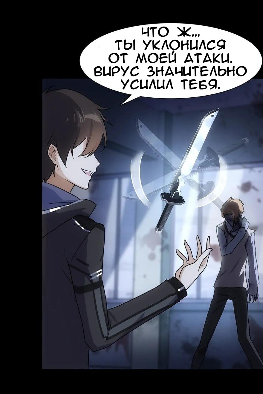 Страница 30