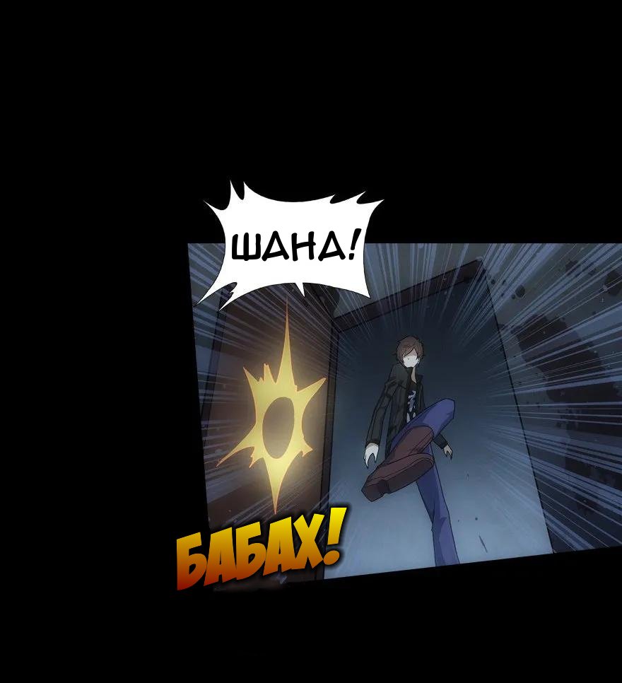 Страница 51