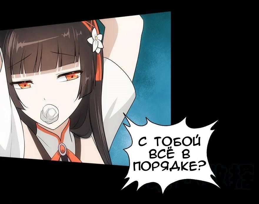 Страница 52