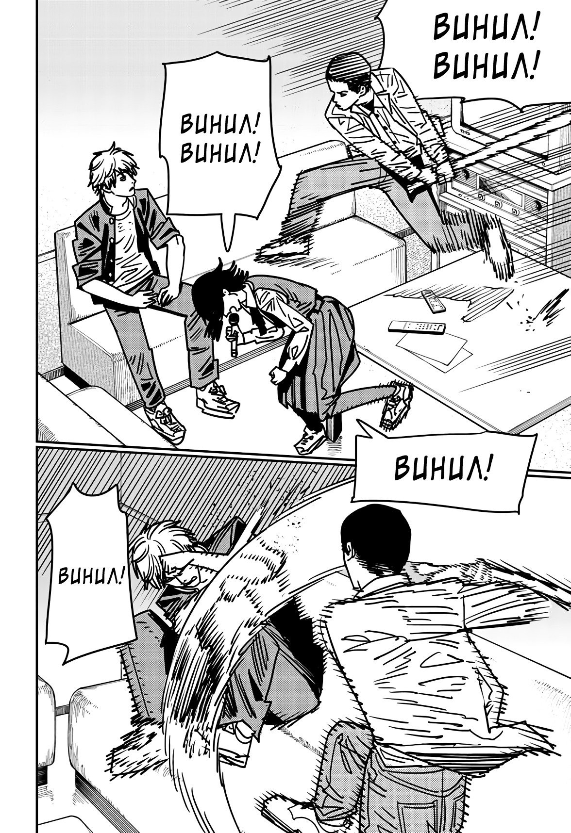 Страница 10