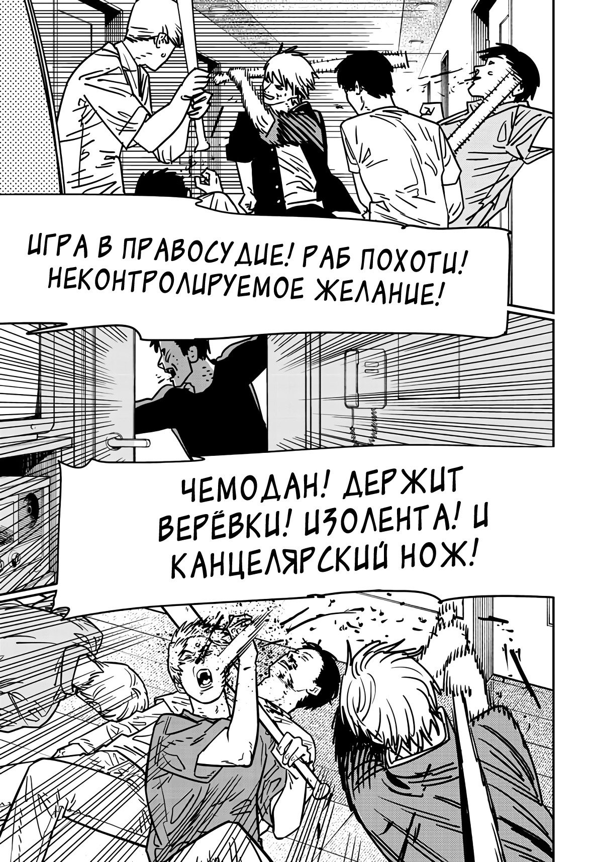 Страница 15