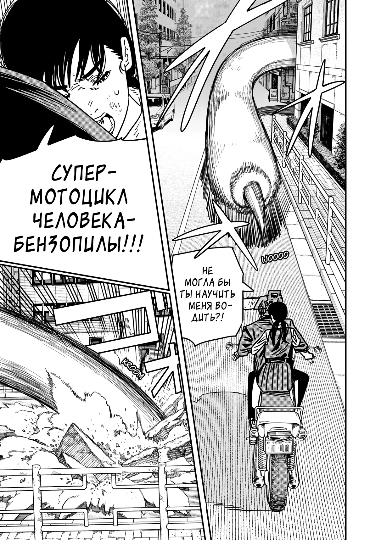 Страница 16