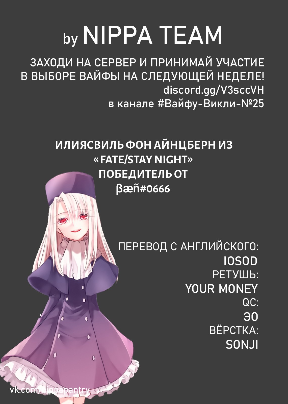 Страница 2