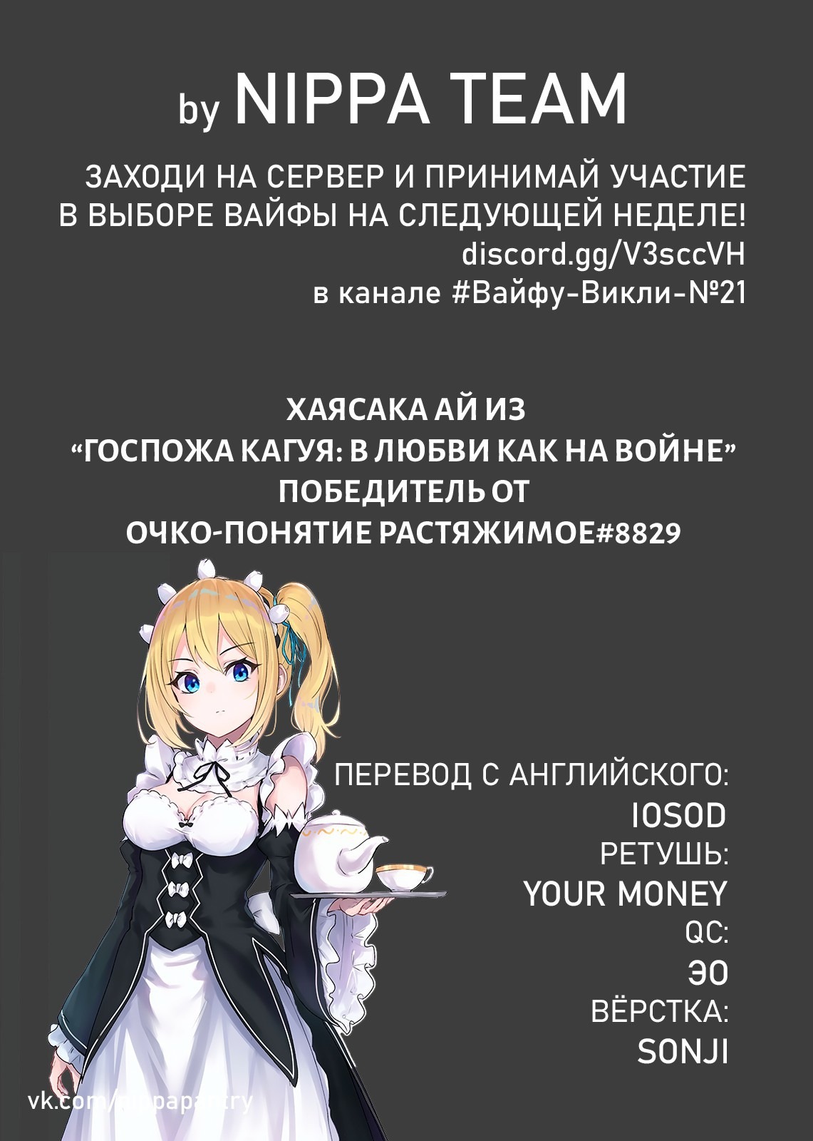 Страница 2