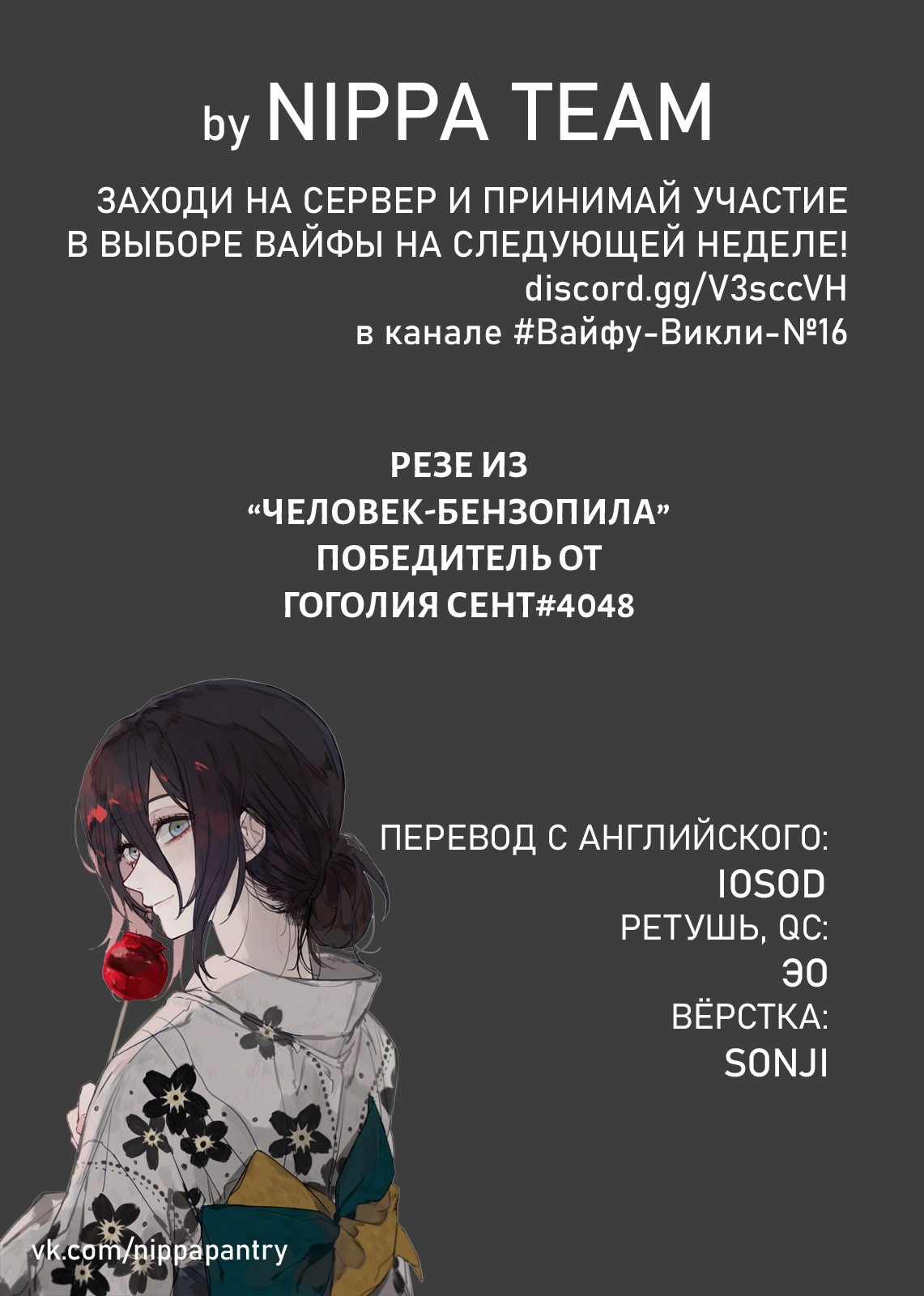 Страница 2
