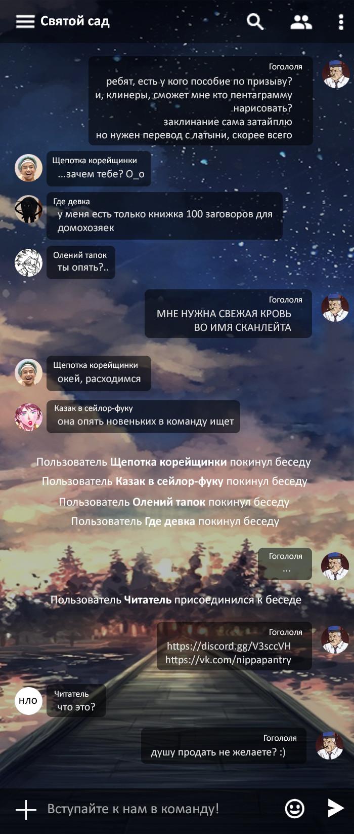 Страница 19